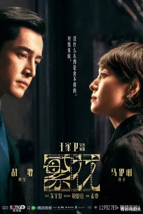 长风渡月 热播电视剧全集