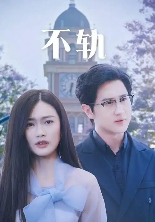 手机免费在线观看趋势报告